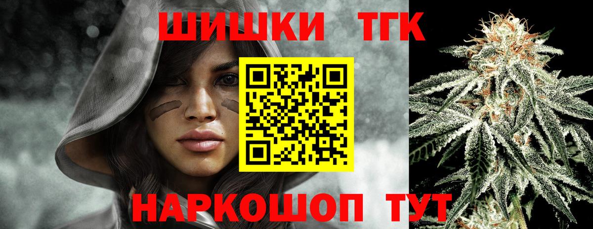 Конопля AK-47  Бошки Шишки сатива  Вход с VPN  Канабис гибрид  Марихуана THC 21%  Воронеж 