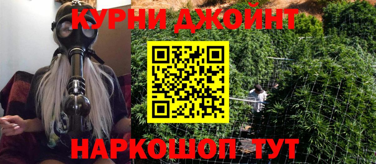 Бошки Шишки индика  Воронеж  Бошки Шишки Amnesia 